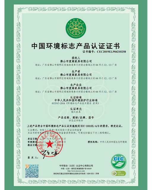 ស៊ី។ ស៊ី