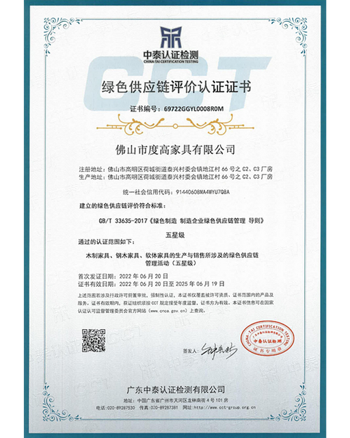 បដិធីតឹក